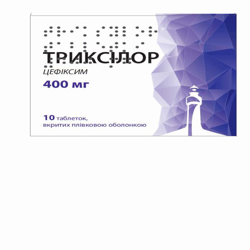 ТРИКСІЛОР таблетки, вкриті плівковою оболонкою по 400 мг, №10